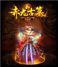 天龙八部私服 没怪