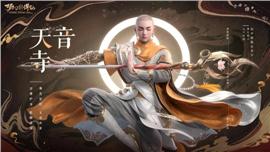 忆复古天龙八部私服