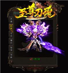 天龙八部私服1.76服